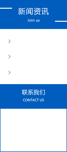 高分子材料成型機(jī)