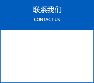 自動(dòng)鉄弗龍成型機(jī)